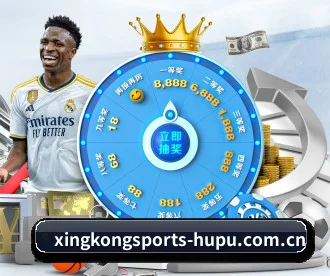 星空体育app下载 APP - xingkong